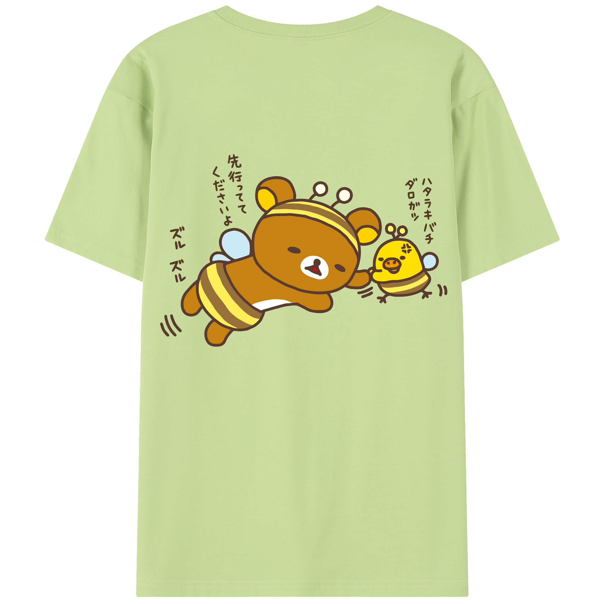 （画像用） リラックマ リラックマ キイロイトリ Rilakkuma Korilakkuma Kiiroitori 綿100％半袖Tシャツ（背面プリント）
